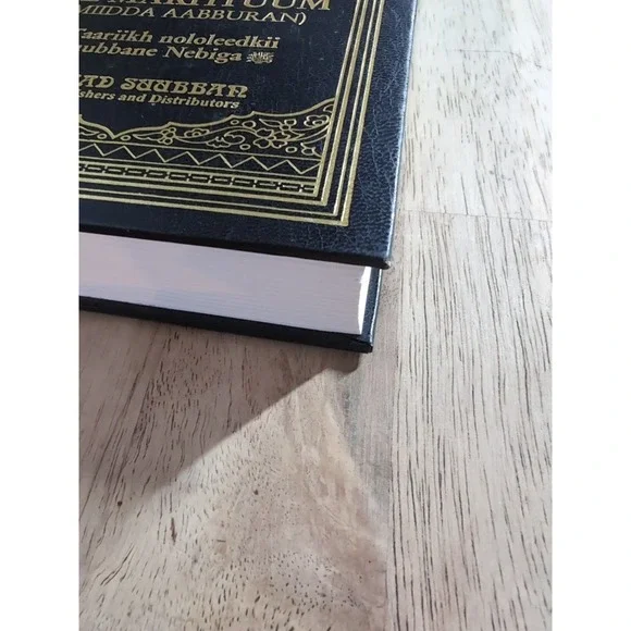 AR-RAXIIQ AL-MAKHTUUM Book‎ - Picture 6 of 8